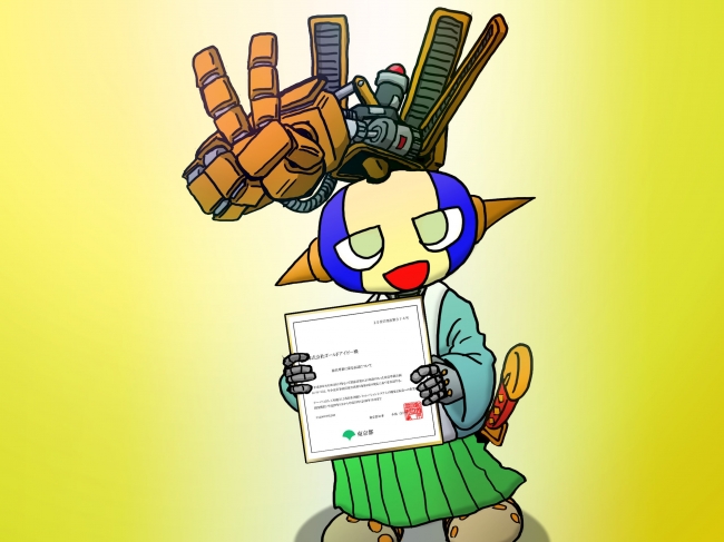 ipsamurai