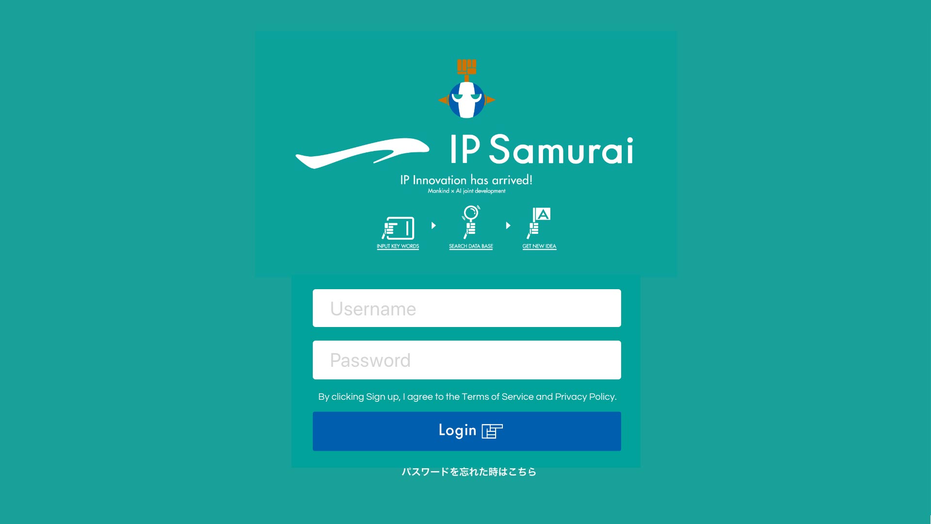 ipsamurai